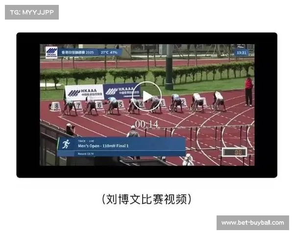 2025年世界田径锦标赛将在香港湾仔运动场盛大举行 展现全球田径精英风采 2025年世界田径锦标赛将在香港湾仔运动场盛大举行 展现全球田径精英风采